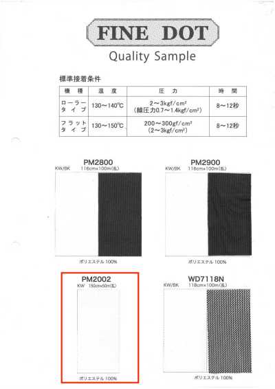 PM2002 새틴메쉬 WD 가공