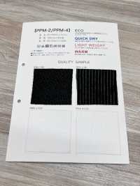 PPM-2 [안감] 서브 사진