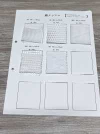 MY45 [안감] 서브 사진