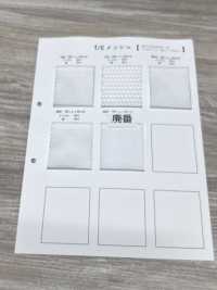 8800 [안감] 서브 사진