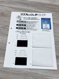 RF3955 골지 니트 P 슈퍼 프렌치 파일[원단] 서브 사진