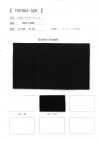 CN7004-320 양방향 이중 니트