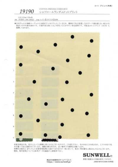 19190 셔츠 코듀로이 랜덤 도트 프린트