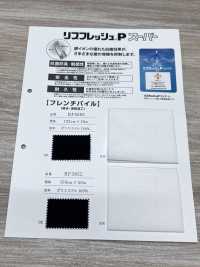 RF5593 골지 니트 P 슈퍼 프렌치 파일[원단] 서브 사진