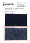 HK1313IDW 오카야마산 데님·인디고 코팅(원 워시)