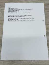 HK1313B 오카야마산 데님·먹물 코팅/블랙 데님풍 (워싱 가공 없음)[원단] KOYAMA 추가 이미지