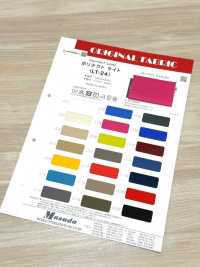 LT-24 폴리텍트 라이트[원단] Masuda 서브 사진