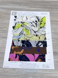 KKP9935-W-HM-77 분할 섬유 광폭 드 차인[원단] 우니 섬유(UNI TEXTILE) 서브 사진