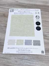 KYC443-2 원사 염색 린넨 - 염색 피케 가로 스트라이프 타카시마 크레이프[원단] 우니 섬유(UNI TEXTILE) 서브 사진