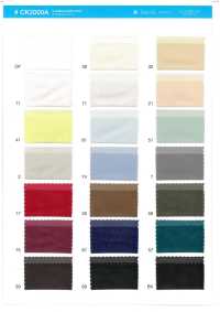 CK2000A 재단 가능한 시폰 니트[원단] Suncorona Oda 서브 사진