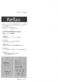 52386 FD 절연체 이중 교차 스트레치[원단] SUNWELL 서브 사진