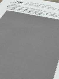 52386 FD 절연체 이중 교차 스트레치[원단] SUNWELL 서브 사진