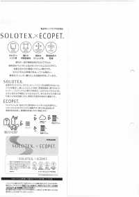 52398 SOLOTEX® ✕ ECOPET® 브리딩 시어서커 ​​스트라이프[원단] SUNWELL 서브 사진