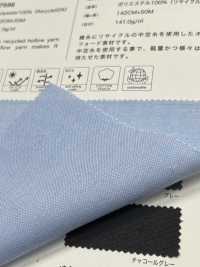 7596 재활용 폴리에스터 할로우 옥스포드[원단] VANCET 서브 사진