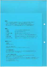 W6680C0 고밀도 다용도 C-제로 태피터[원단] 이름 없음 서브 사진