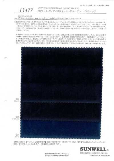13477 21웨일 인디고 워싱 코듀로이 스트레치