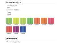 3VSCOR 비슬론 네온 컬러 지퍼, 사이즈 3, 오픈형 YKK 서브 사진