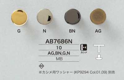 AB7686N 황동제 10mm 리벳 단추