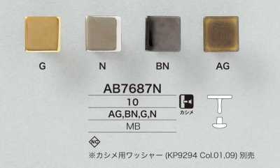 AB7687N 황동제 10mm 리벳 단추