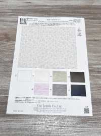KKF1074-W-1 린넨 20d 스플릿 오간자 자카드[원단] 우니 섬유(UNI TEXTILE) 서브 사진