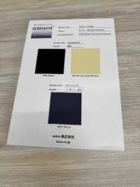 FS003020A 투사르(Ny7OD × Ny160D) 불소 무함유 발수 × 아크릴 코팅[원단] 서브 사진