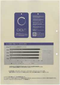 M-1107 MU-TECH-ECO CiCLO®︎ 플리스[원단] 무라타초(MURATACHO) 서브 사진