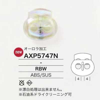 AXP5747N ABS 수지/스테인리스 스틸 코드 잠금 장치