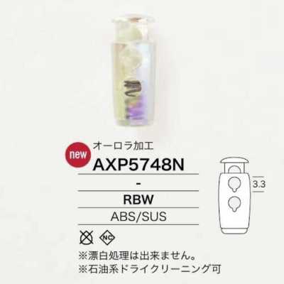 AXP5748N ABS 수지/스테인리스 스틸 코드 잠금 장치
