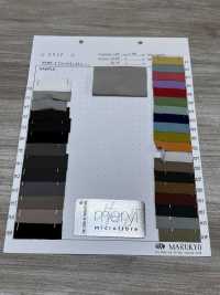 0922 메릴 하이텐션[원단] Marukyo Textile 서브 사진