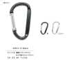 CARABINER-F 카라비너(암) 60mm