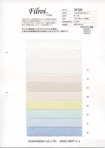 52720 필로와® 80/2 브로드클로스