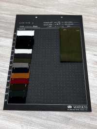 MK1202 고장력 브러시드 퍼지[원단] Marukyo Textile 서브 사진