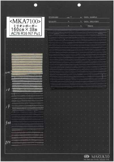 MKA7100 미리온 가로줄무늬