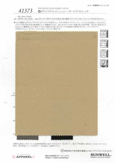 41373 폴리에스테르 인슐레이터 피케 스트레치