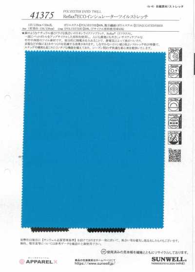 41375 Reflax® ECO 인슐레이터 트윌 스트레치