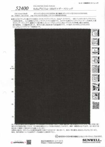 52400 Reflax® ECOair 100d 웨더 스트레치