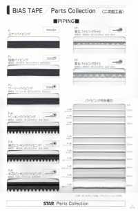 7700-PIPING 7700 고밀도 태피터 파이핑[리본 / 테이프 / 코드] STAR BRAND(호시카) 서브 사진