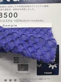 SW8500 Octa 재활용하세요[원단] 산와섬유(SANWA TEXTILE) 서브 사진