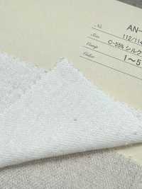 AN-9305 린넨 실크 네프색[원단] ARINOBE CO., LTD. 서브 사진