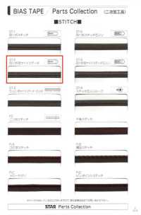 7700-ST-2 7700 고밀도 태피터 4겹 양면 박음질 테이프[리본 / 테이프 / 코드] STAR BRAND(호시카) 서브 사진