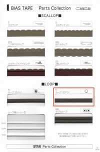 7700-R 7700 고밀도 태피터, 코어리스[리본 / 테이프 / 코드] STAR BRAND(호시카) 서브 사진