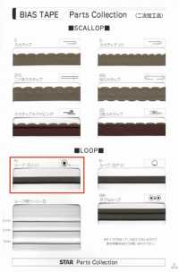 7700-RO 7700 고밀도 태피터 루프 (코어 포함)[리본 / 테이프 / 코드] STAR BRAND(호시카) 서브 사진