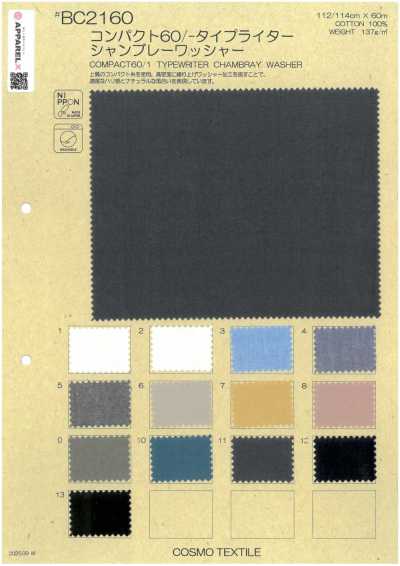 BC2160 컴팩트 60/- 타이프라이터 샴브레이 워셔 가공