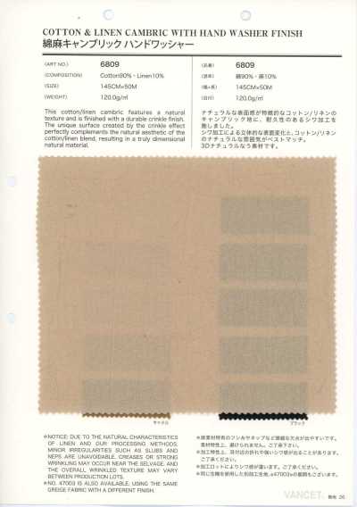 6809 린넨 린넨 캠브릭, 손세탁 워셔 가공