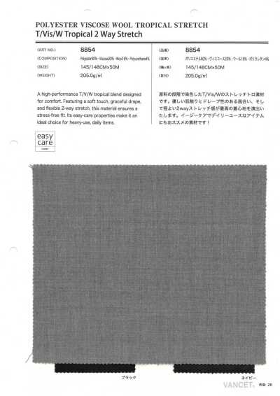 8854 T/Vis/W/Pu 트로피컬 2way 스트레치