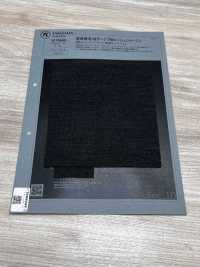 1079640 멜란지실 소모사 18게이지 TW 메쉬 저지[원단] 타키사다 나고야(TAKISADA NAGOYA) 서브 사진