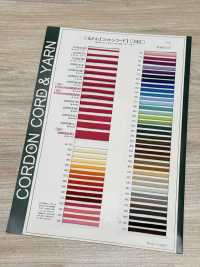CCR03B(M) 면 코드, 하드 타입, 4.5MM[리본 / 테이프 / 코드] Cordon 서브 사진