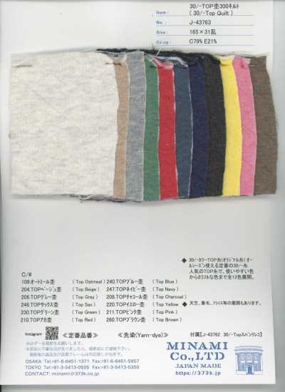 J-43763 30/-TOP 멜란지 300 퀼트