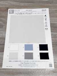 KKF3442-W 양면 피케 스트레치[원단] 우니 섬유(UNI TEXTILE) 서브 사진