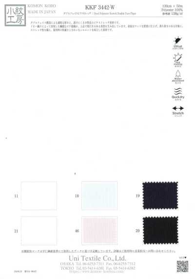 KKF3442-W 양면 피케 스트레치